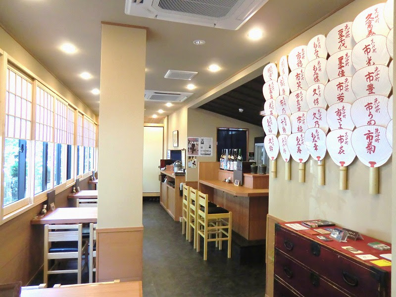 Menbou Miyoshi