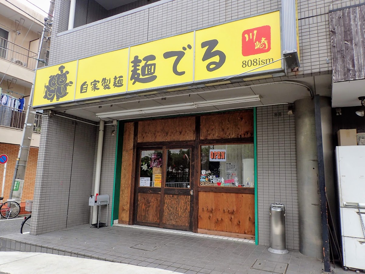 Menderu Kawasaki