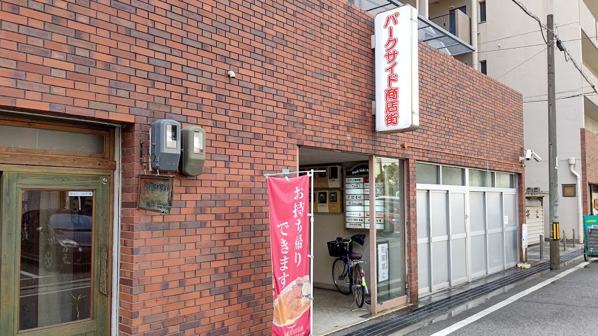 Mendokoro Ichi