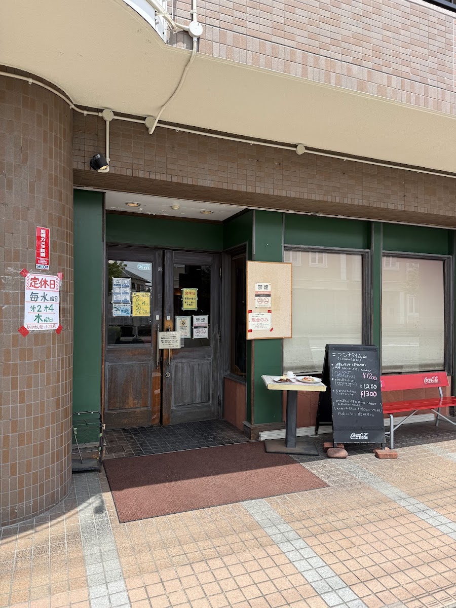 Merikendo Komaki Photos 2