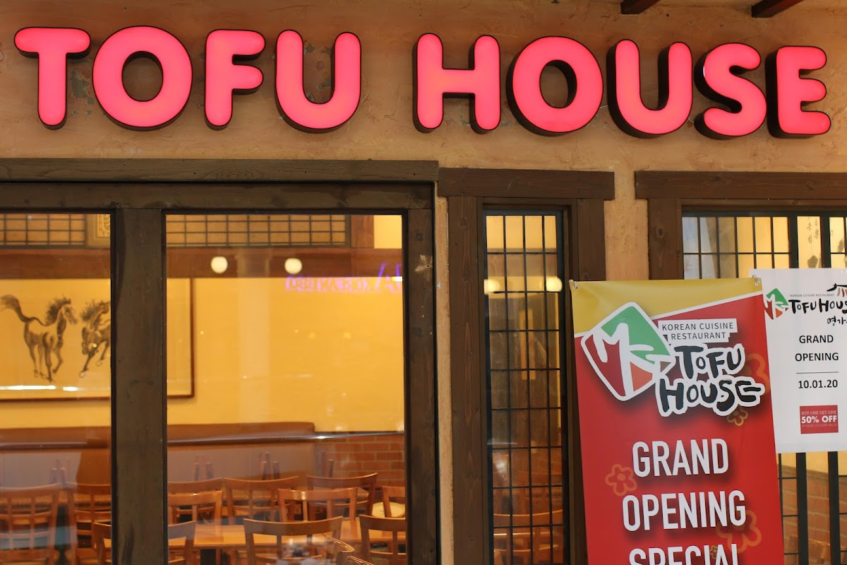 Mg Tofu House (명가순두부)