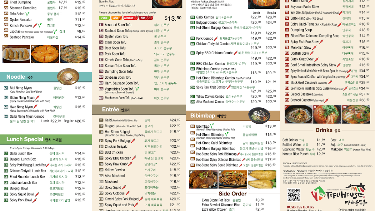 Mg Tofu House (명가순두부) Photos 2