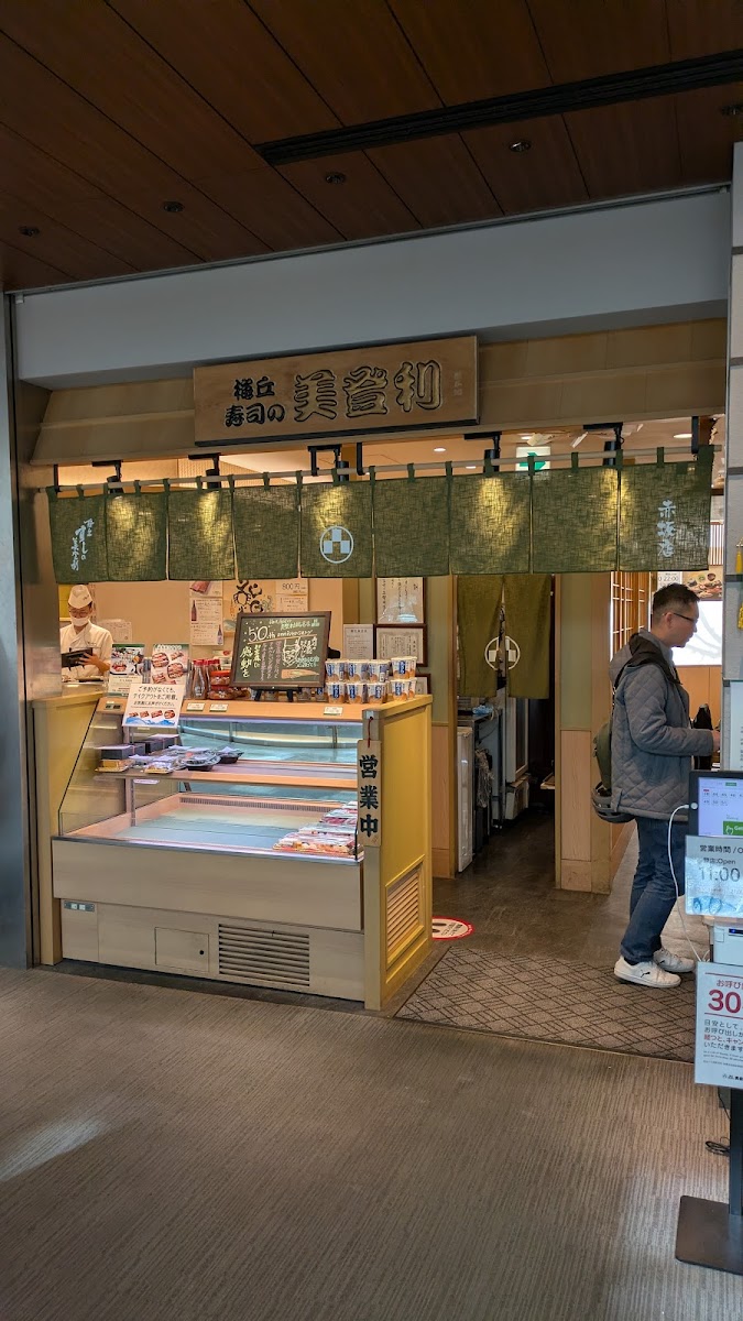 Midori Sushi Akasaka Photos 2