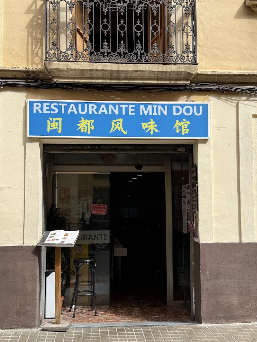 Min Dou Photos 2
