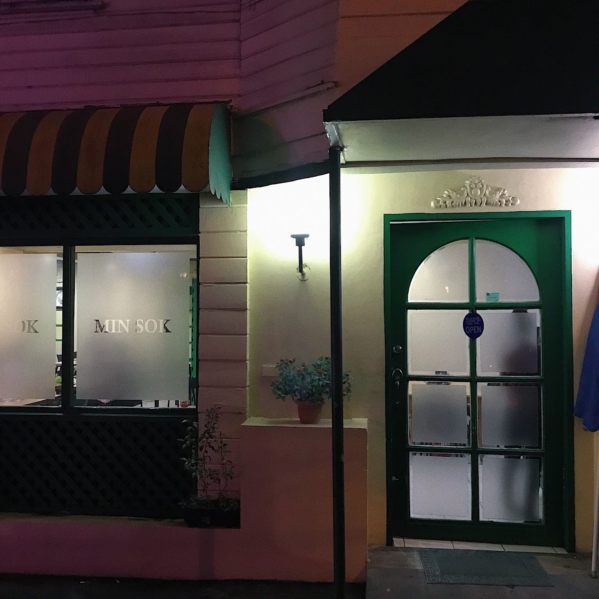 Minsok Restaurant 민속