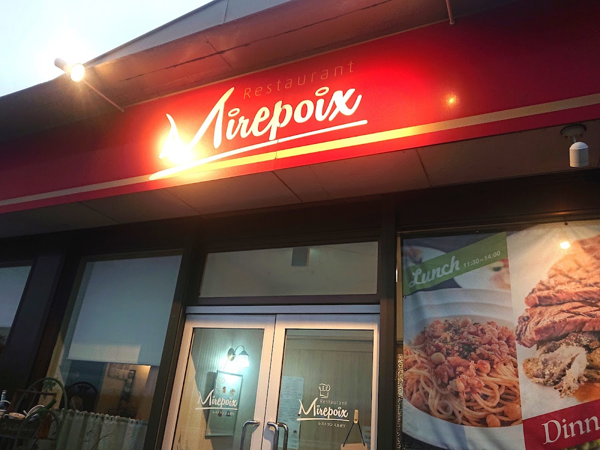 Mirepoix Restaurant