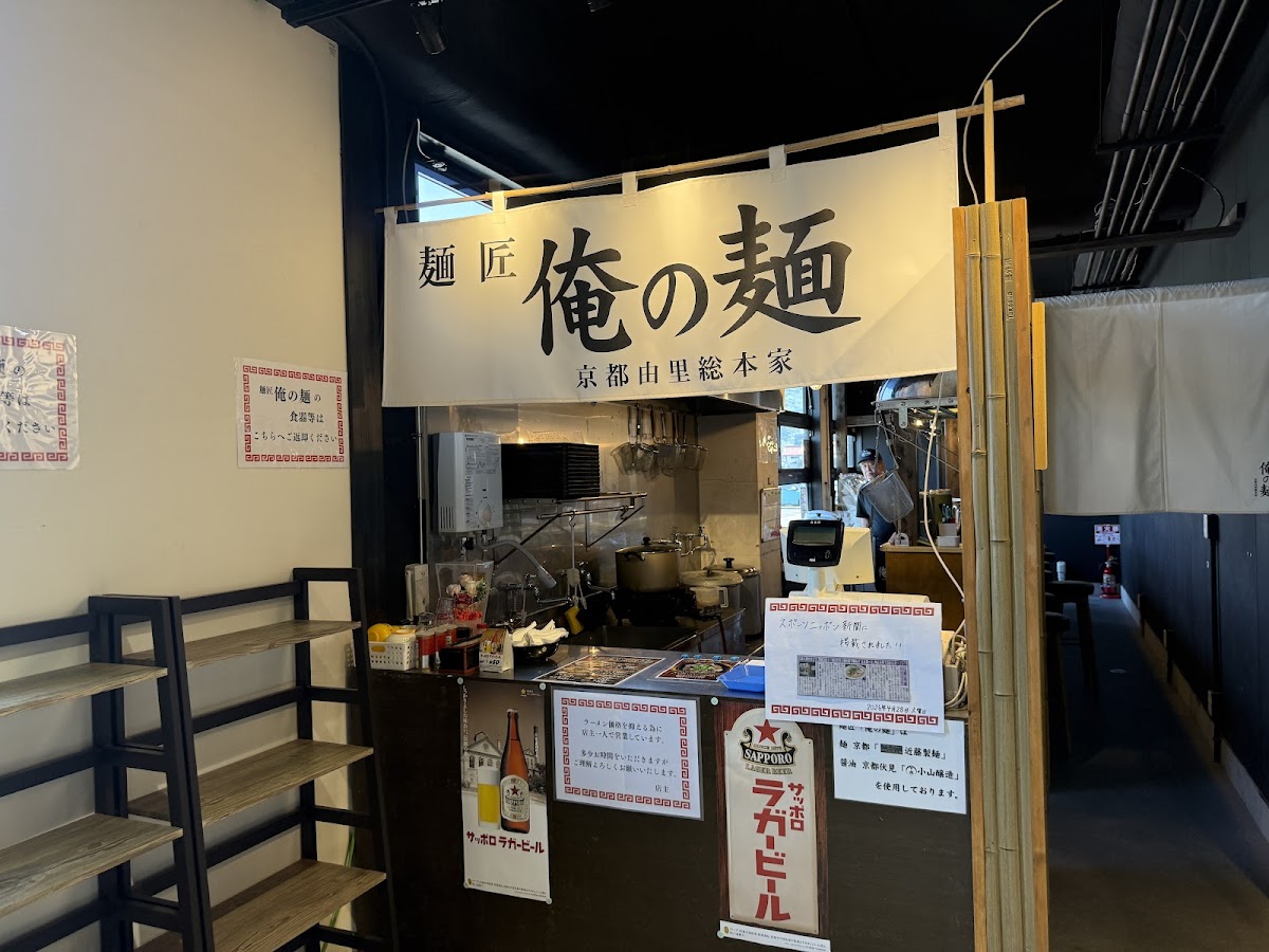 Miyazu Ananohashidate Seafood Deli Totomart Photos 2