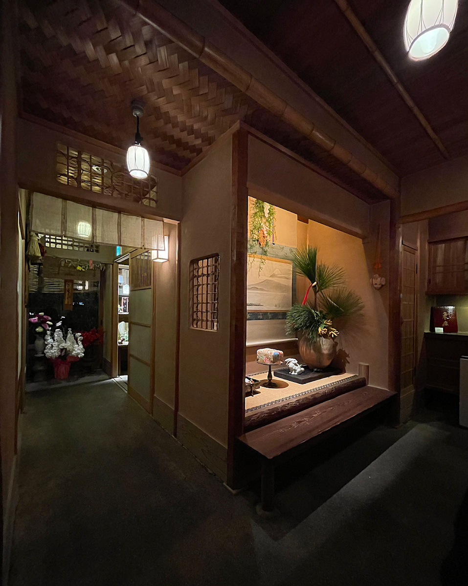 Mizai Kyoto