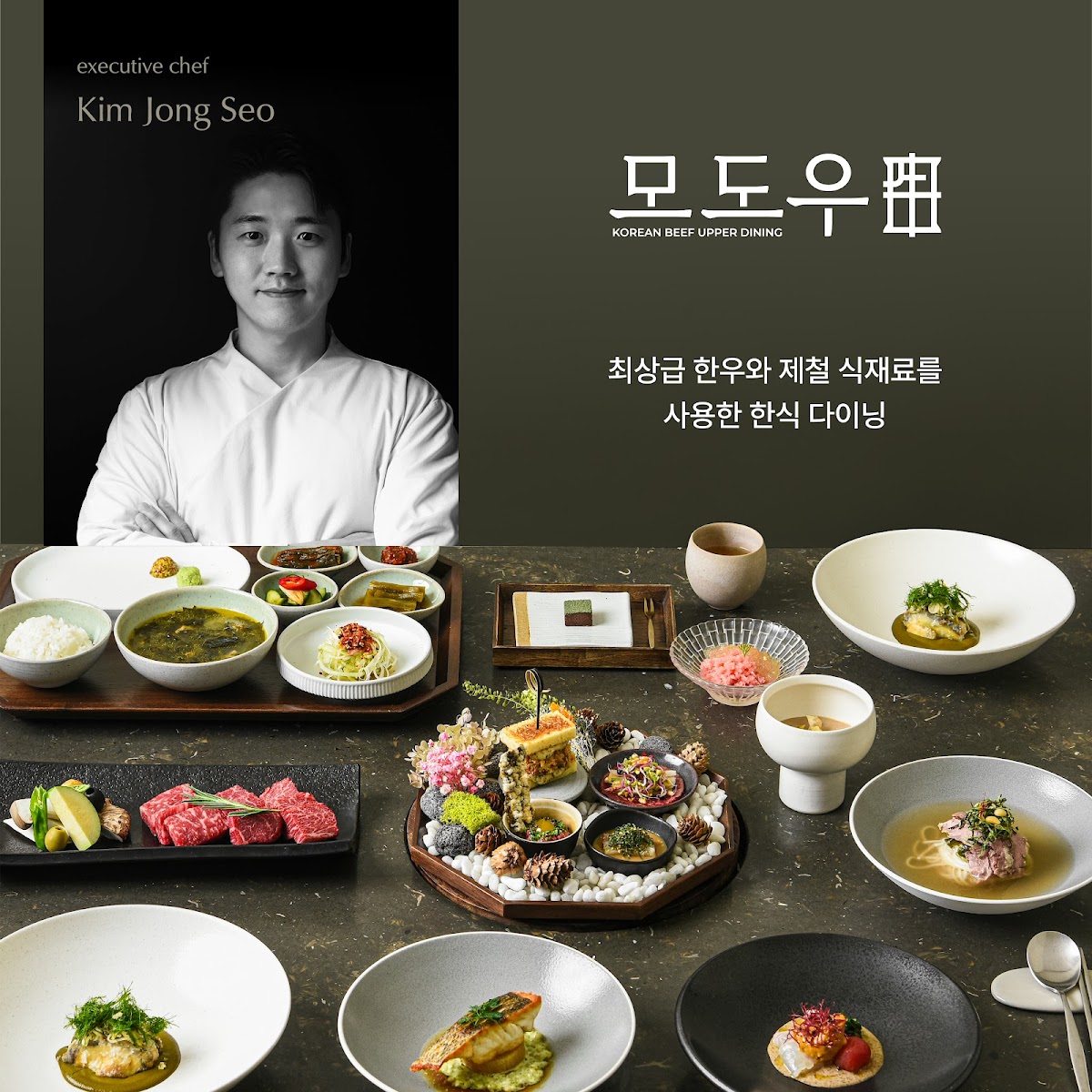 Modowoo Yeouido Photos 2