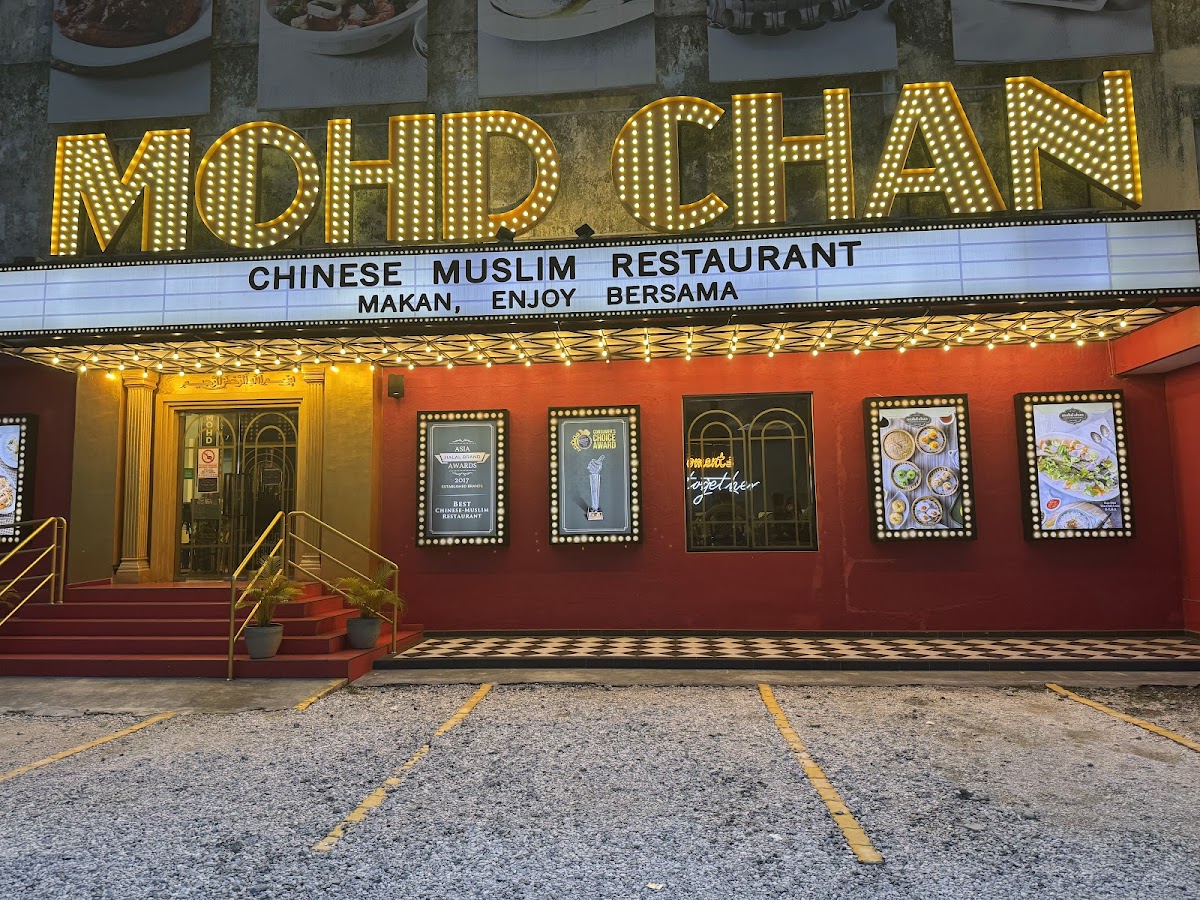 Mohd Chan Restaurant @ Ipoh Photos 2
