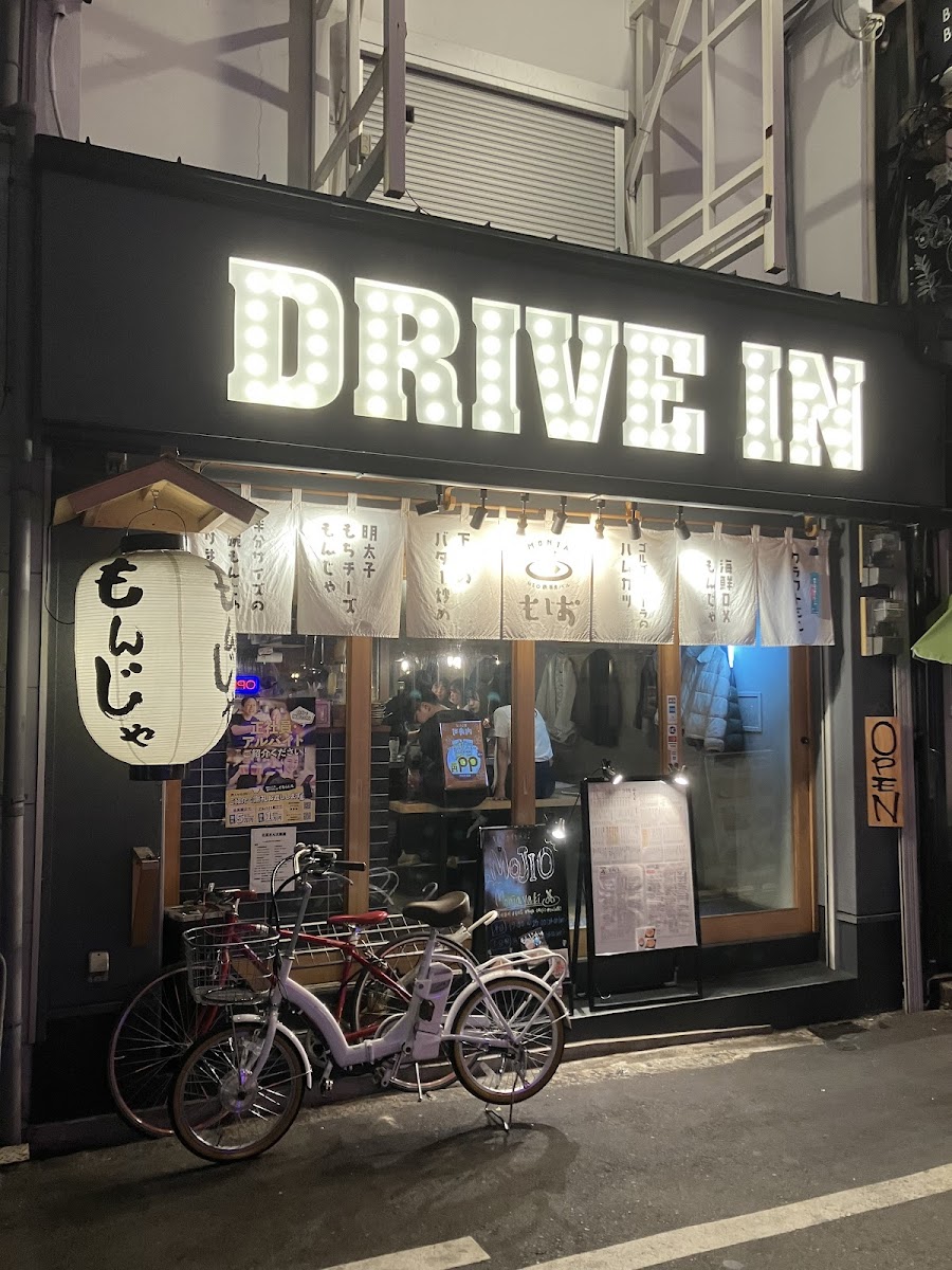 Mojio Namba