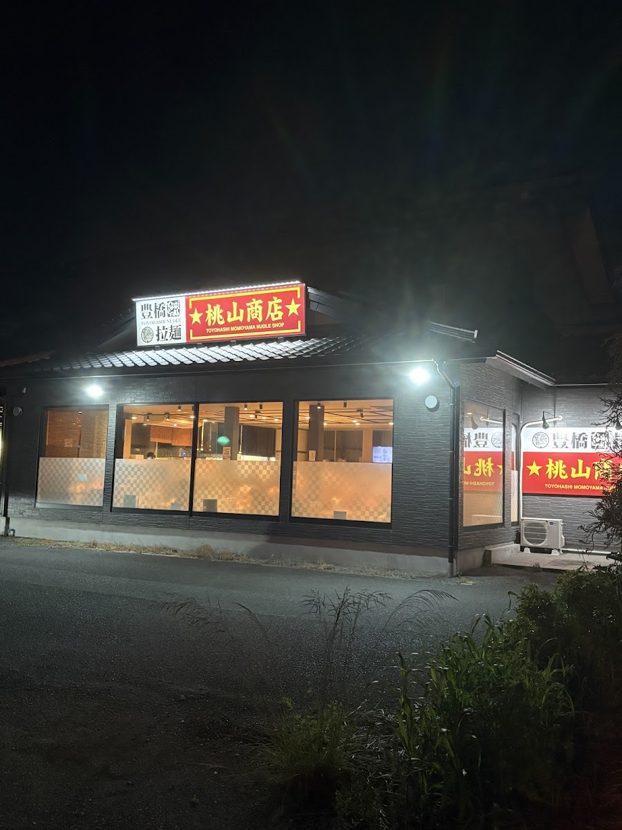 Momoyama Shoten Inari Photos 2