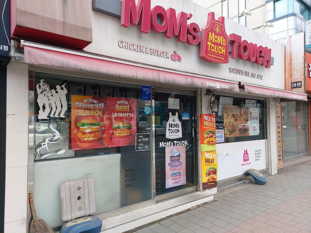Mom’S Touch Chicken And Burger