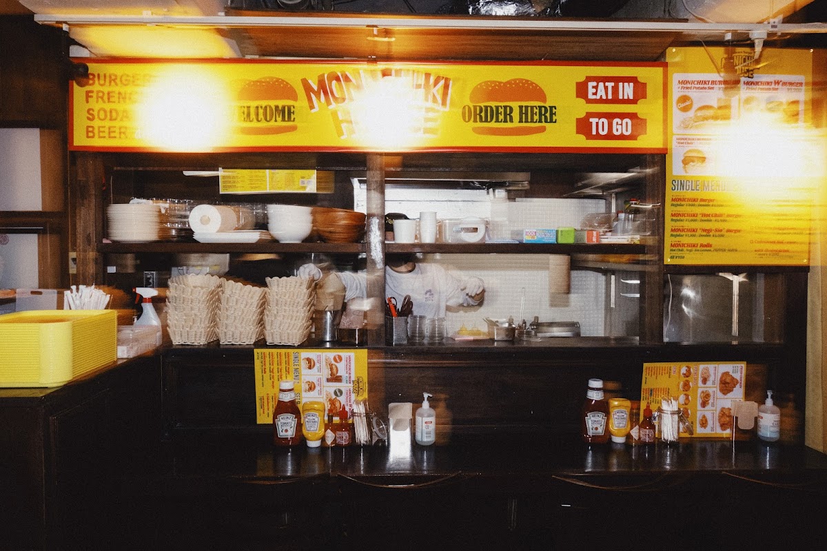 Monichiki House