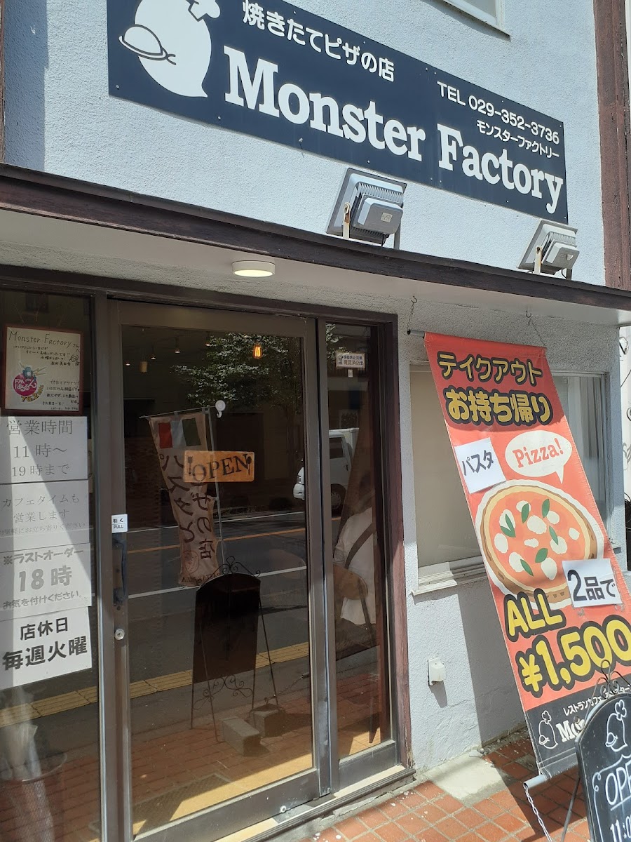 Monster Factory