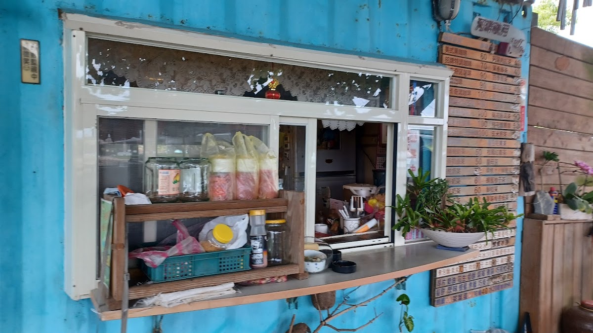 Moon River Cafe