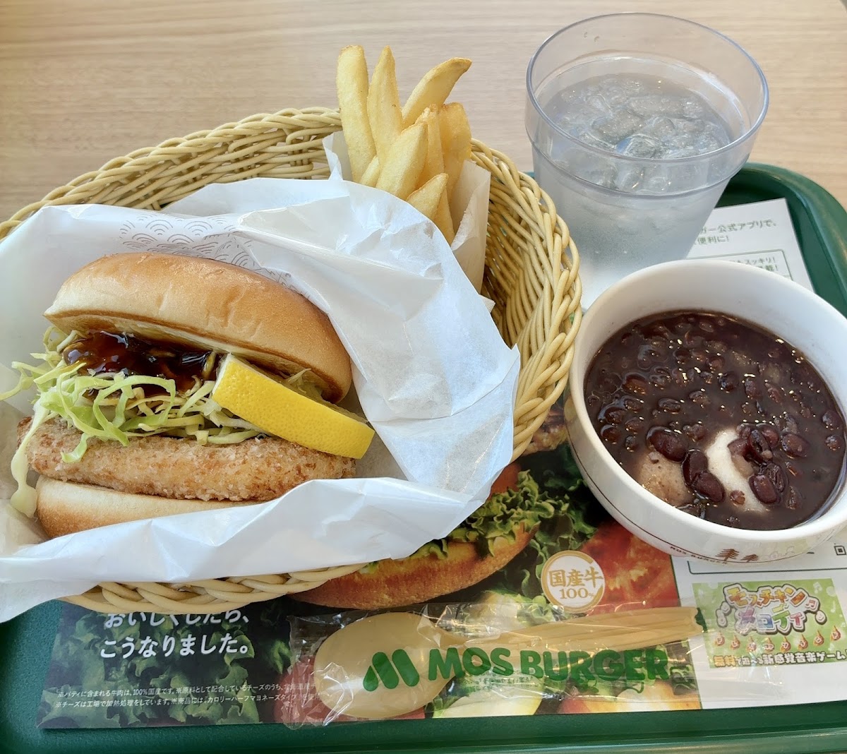 Mos Burger Chitose Salmon Park Shop Photos 2
