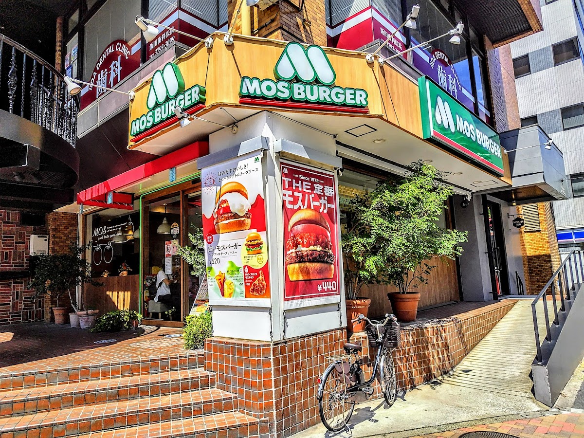 Mos Burger - Meguro Otori-Jinja Shrine
