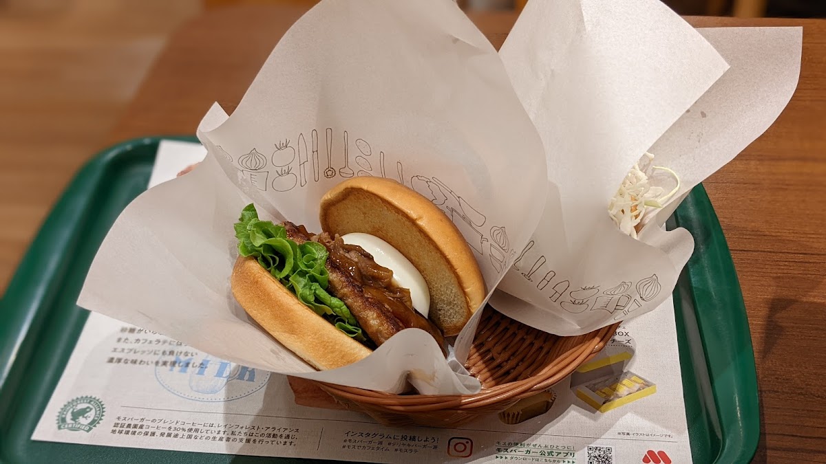 Mos Burger Ube Photos 9