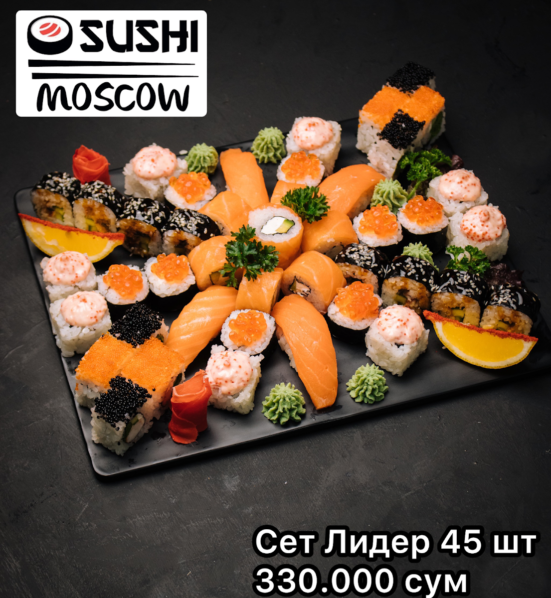 Moscow Pizza Photos 9