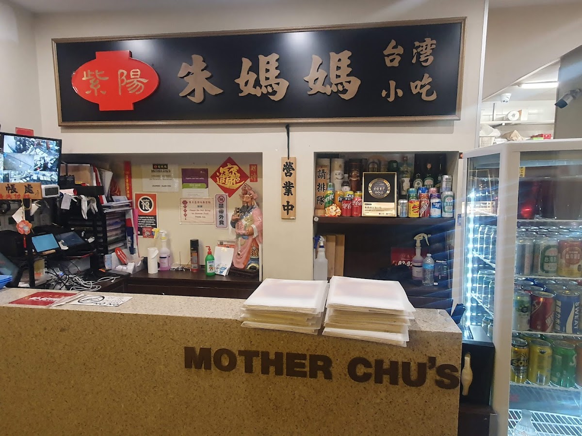 Mother Chu's Taiwanese Gourmet