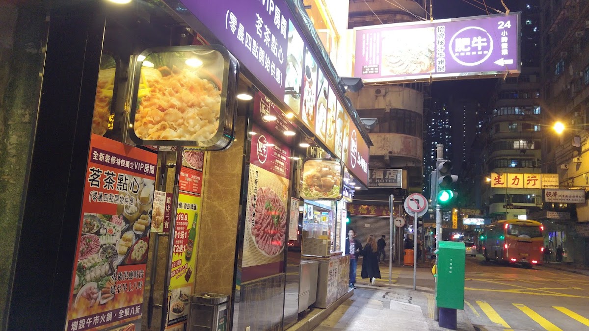 Mr. Beef Seafood Restaurant