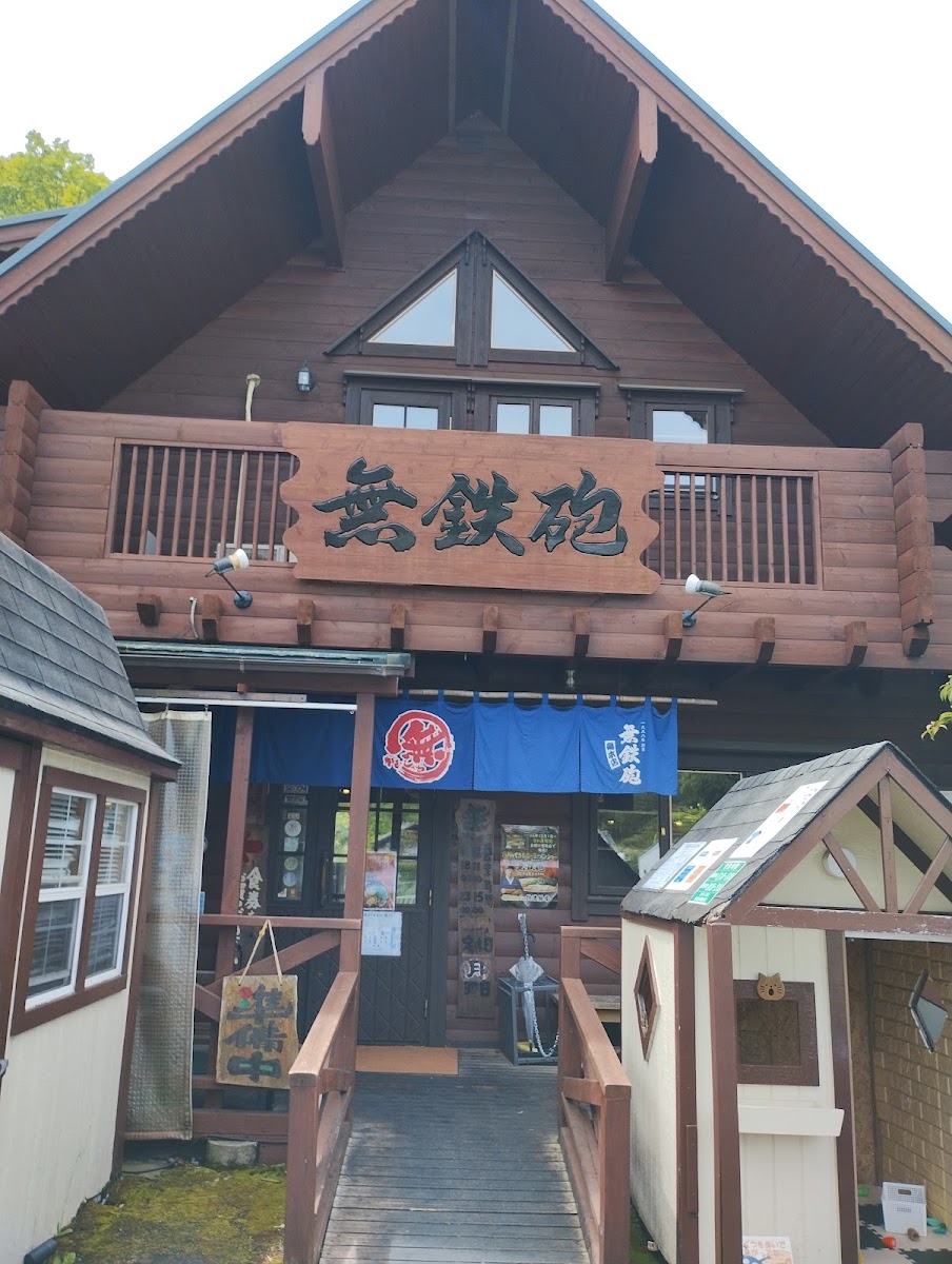 Muttepou Main Store