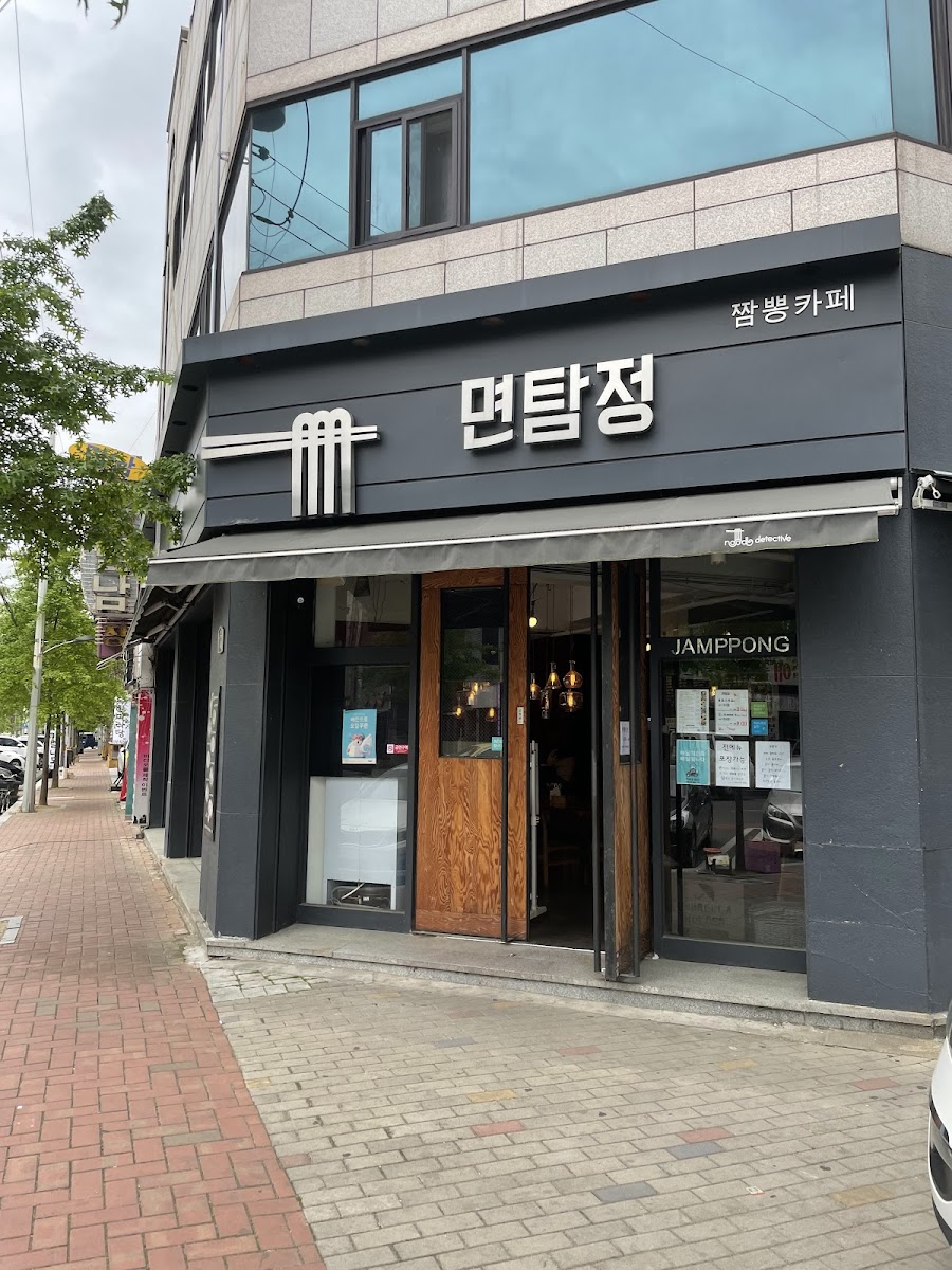 Myeontamjeong Daegu