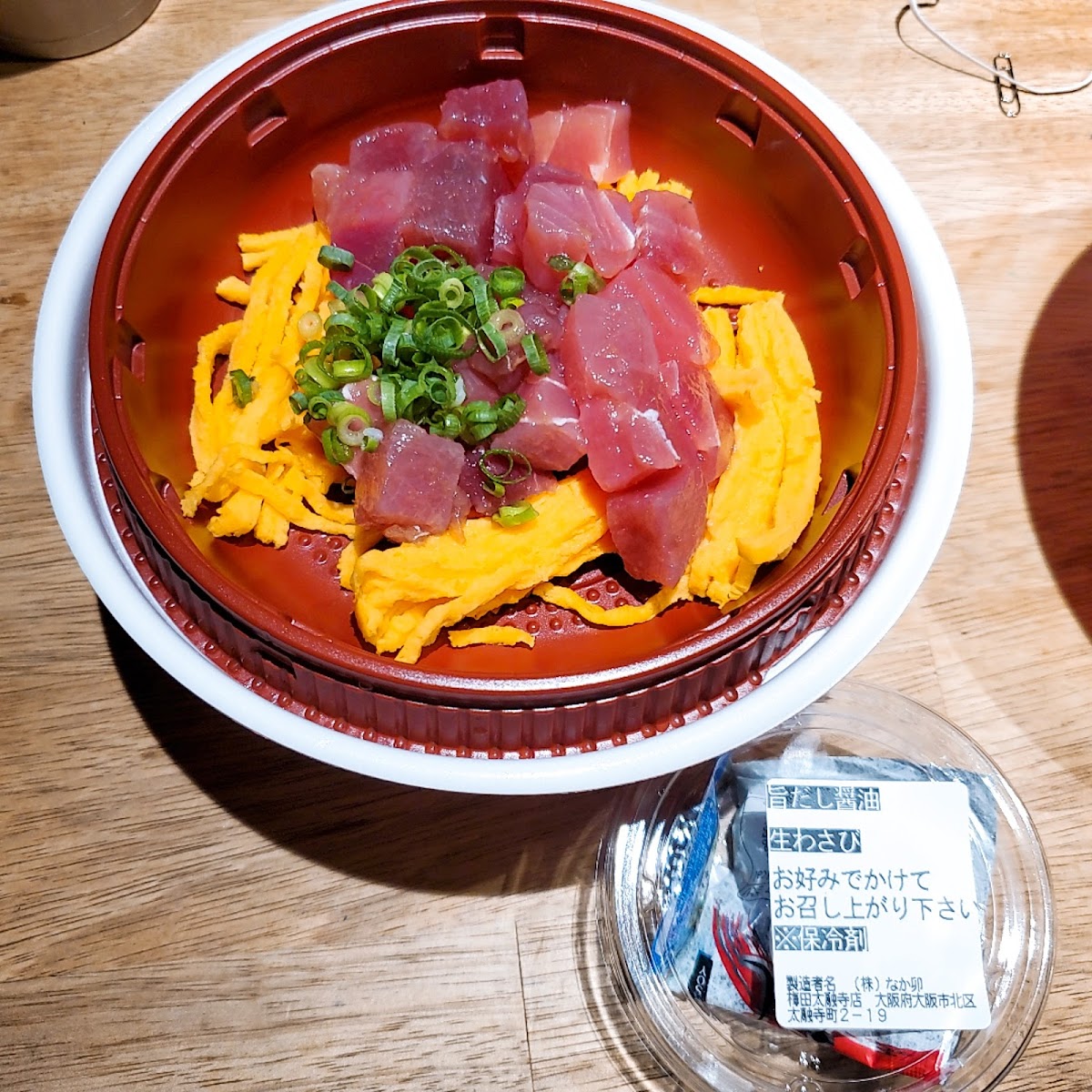 Nakau - Umeda Taiyuji Photos 9