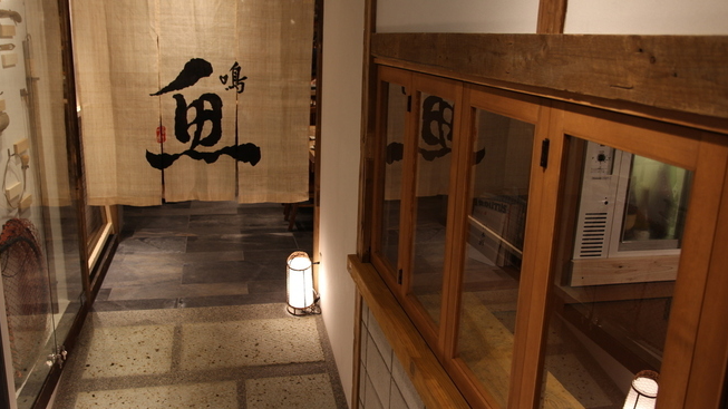 Nakizakana Tokyo