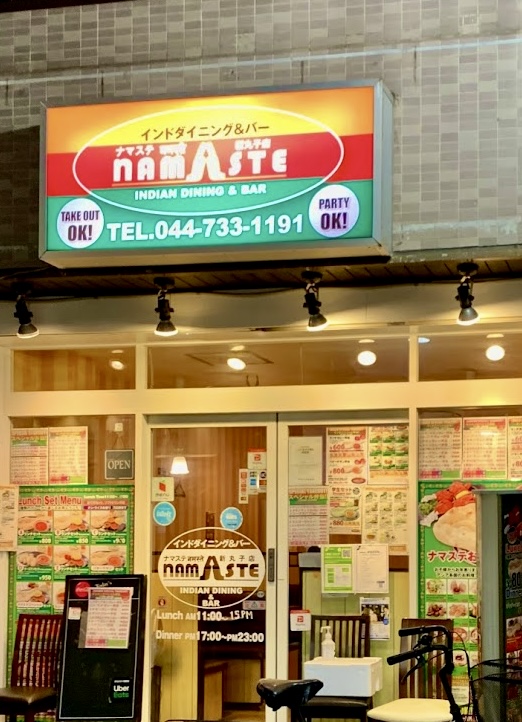 Namaste Shinmaruko