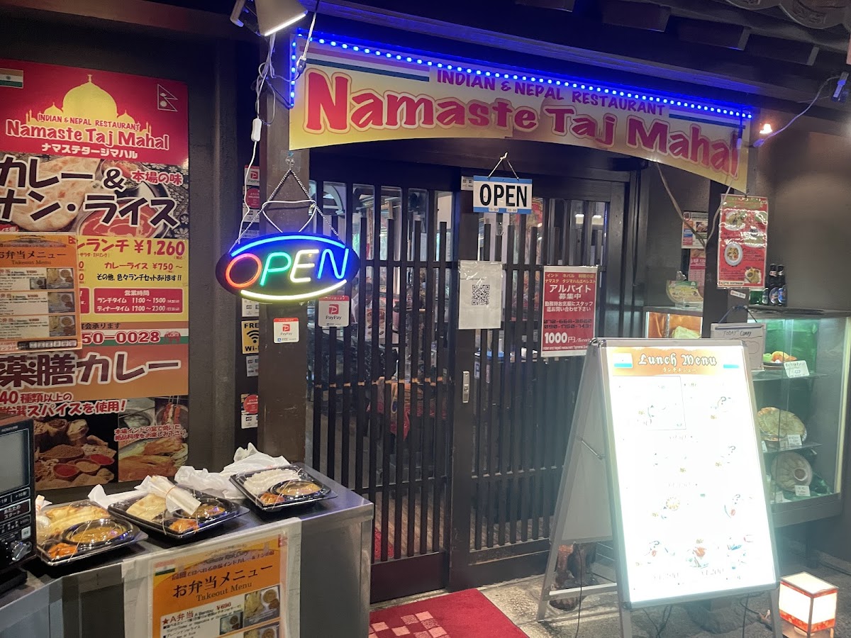 Namaste Taj Mahal Umeda Sky Bldg.