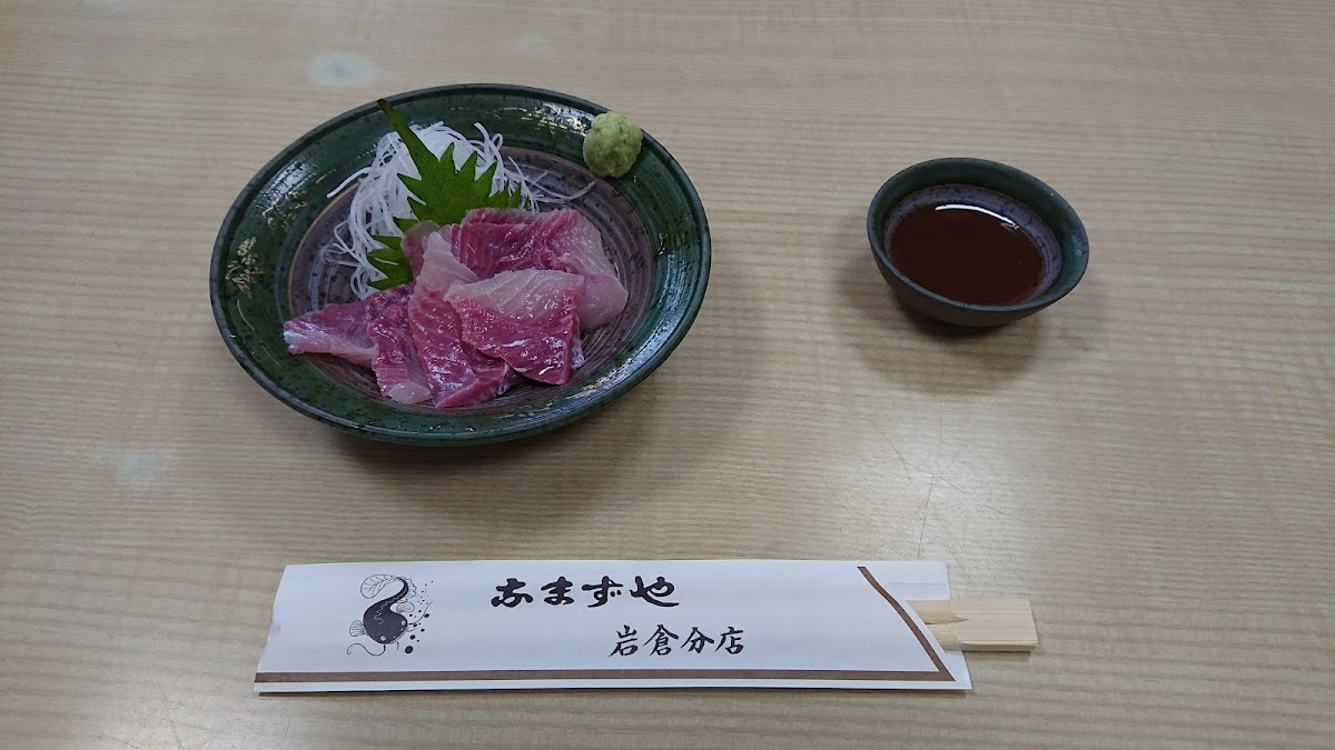Namazuya Iwakura Photos 9