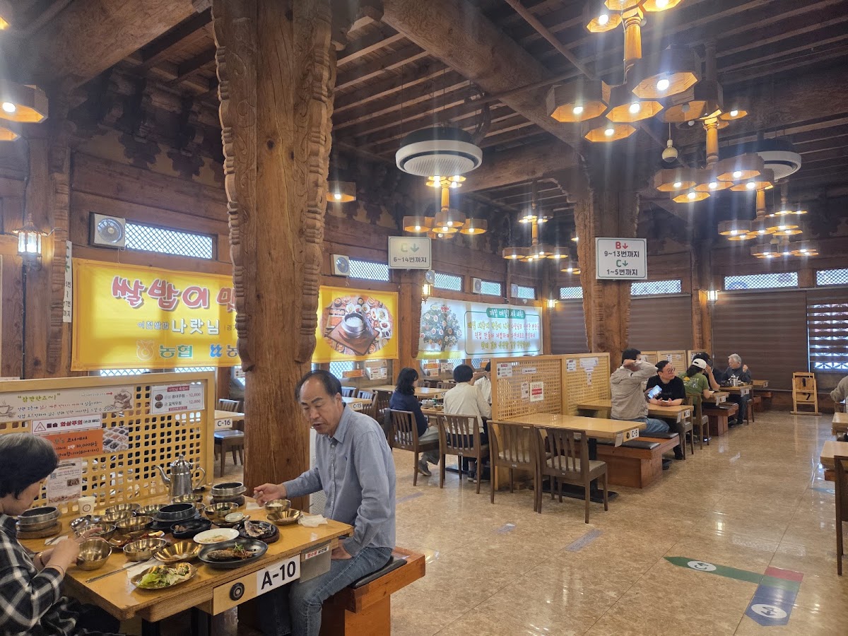 Naratnim Icheon Rice Photos 2