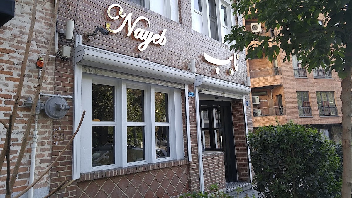 Nayeb Catering