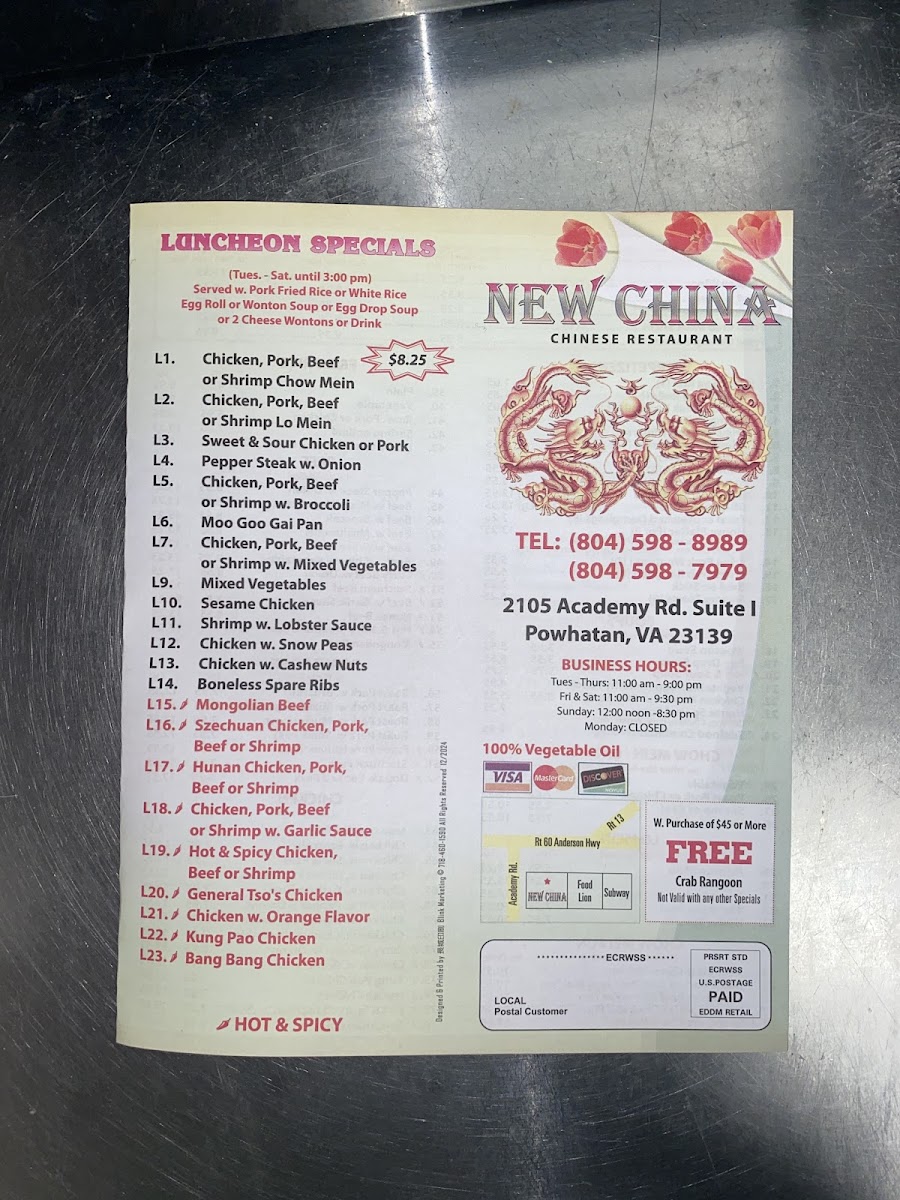 New China Chinese Restaurant Photos 2
