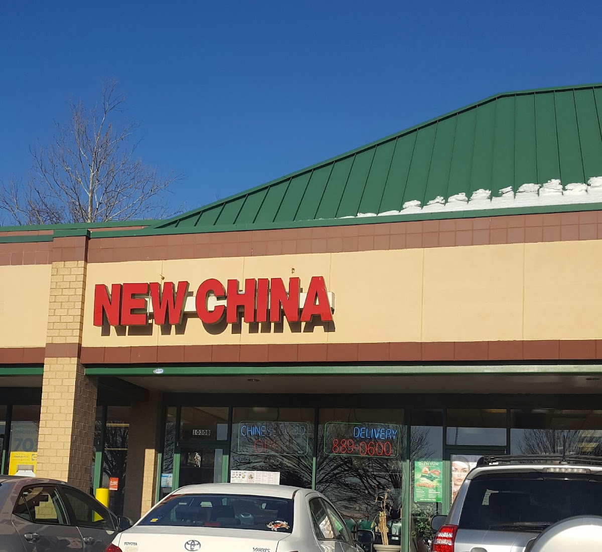 New China Ii