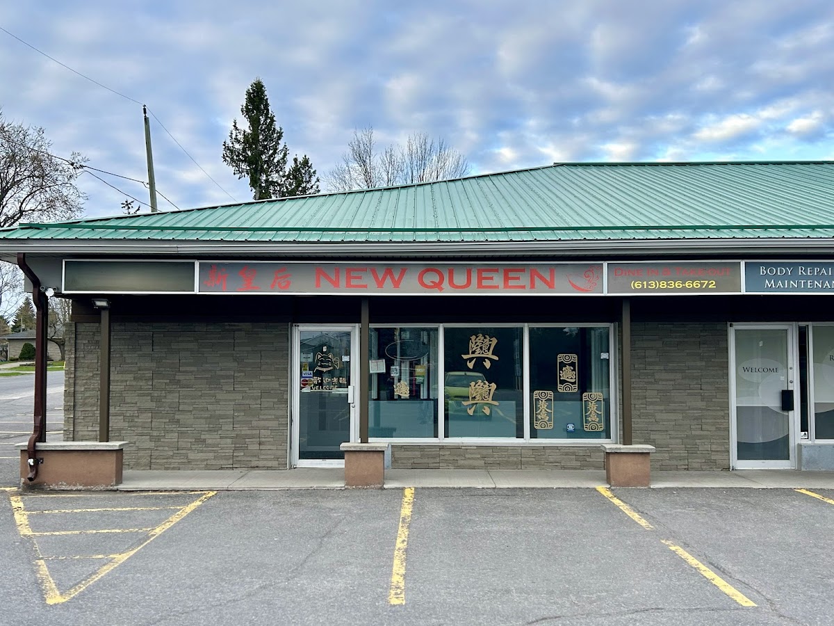 New Queen Restaurant Photos 2