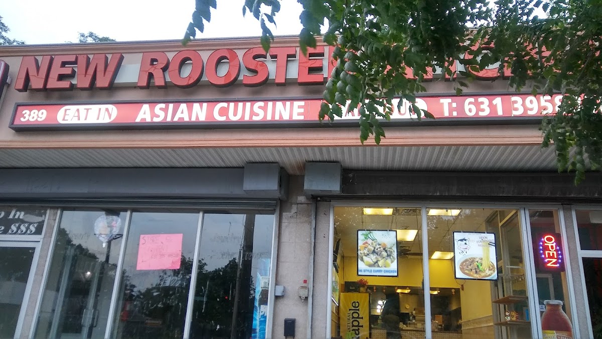 New Rooster Kitchen