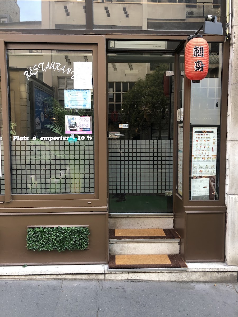 New Sakura