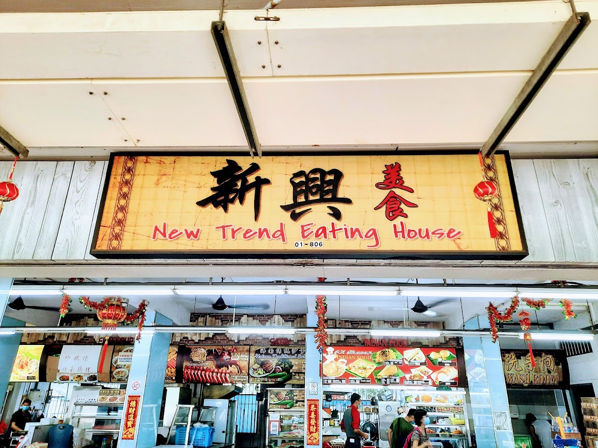 New Trend Eating House