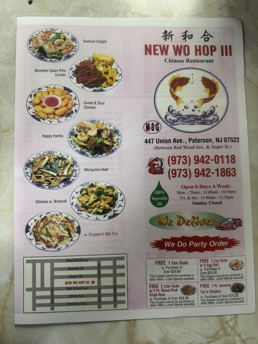 New Wo Hop Iii