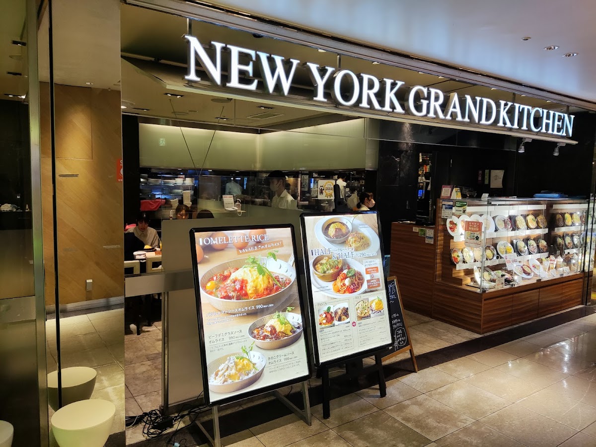 New York Kitchen