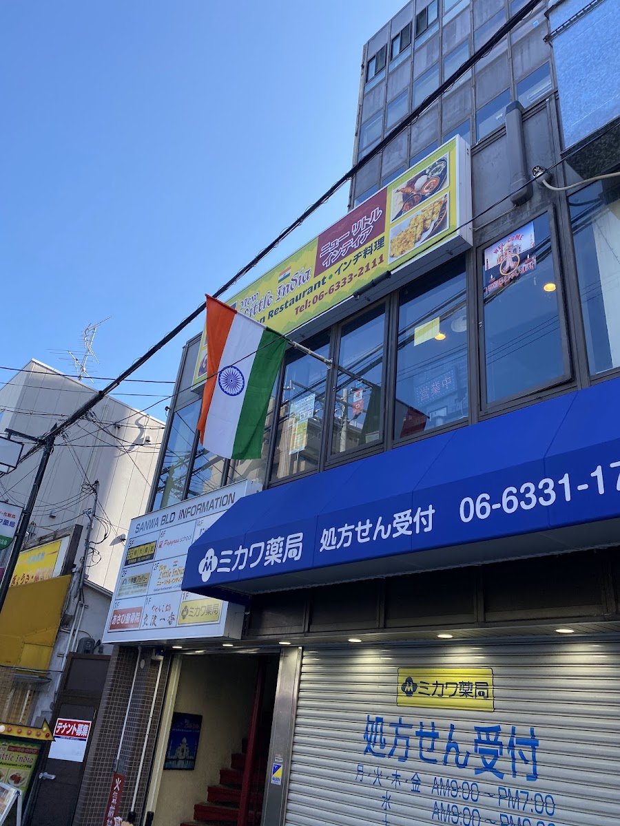 Newlittleindia New Little India Shonaiten Indian Cuisine