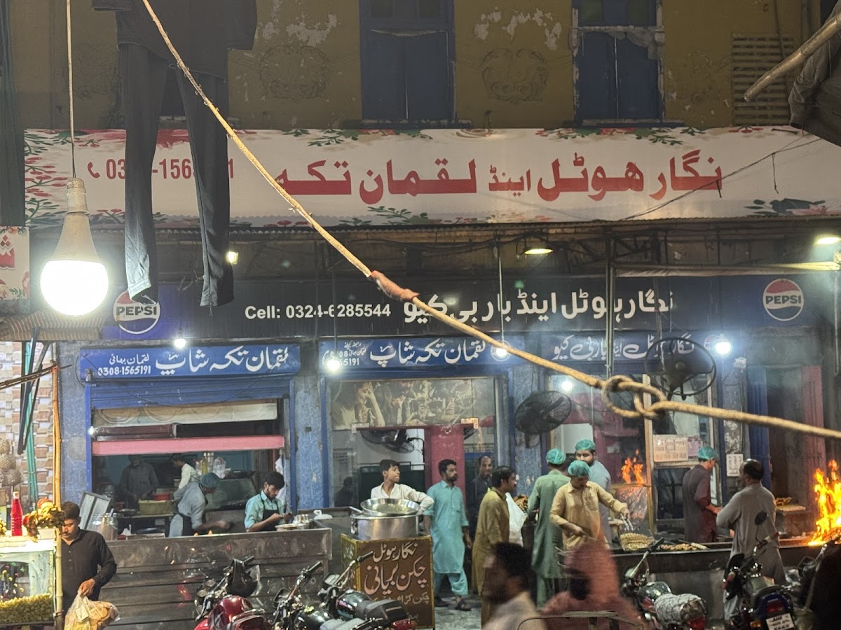 Nigar Resturant/luqman Tikka