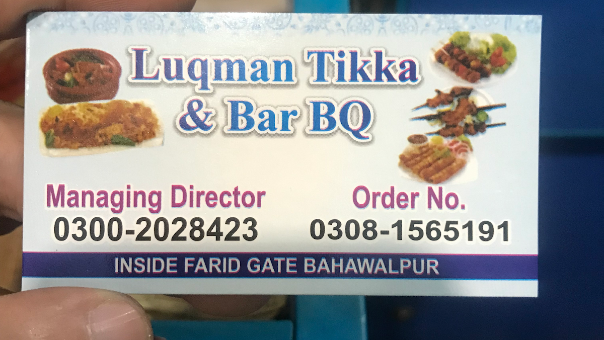Nigar Resturant/luqman Tikka Photos 2