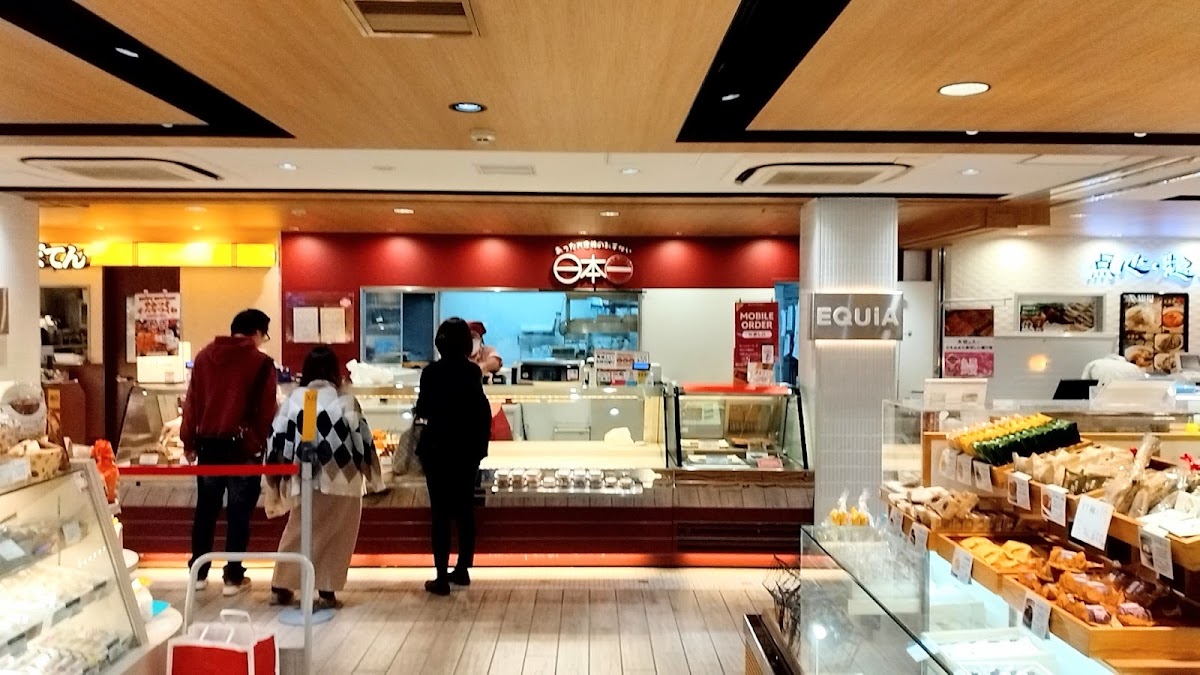 Nihonichi Equia Narimasu Store