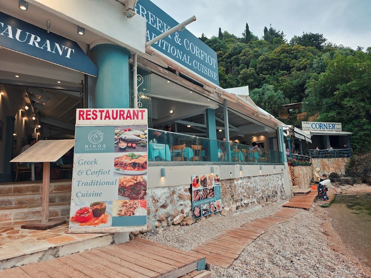 Nikos Restaurant Photos 2