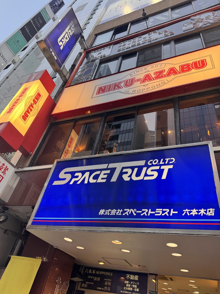 Niku-Azabu In Roppongi Photos 2