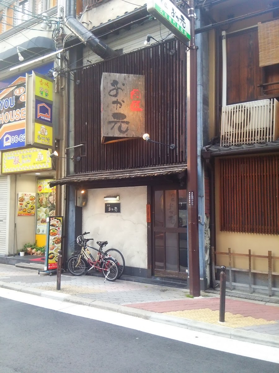 Nikusho Okamoto
